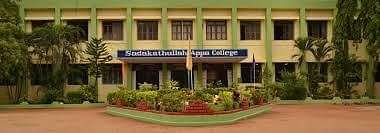 Sadakathullah_Appa_College